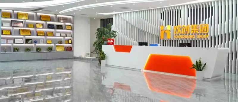 欢创集团 欢创集团