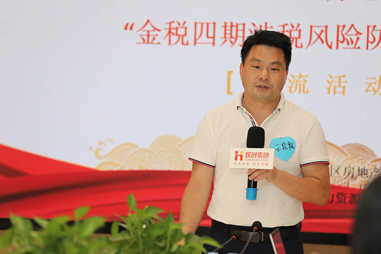 欢创集团 欢创集团