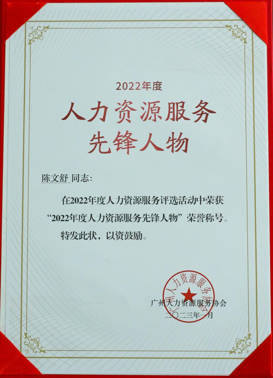 欢创集团 欢创集团