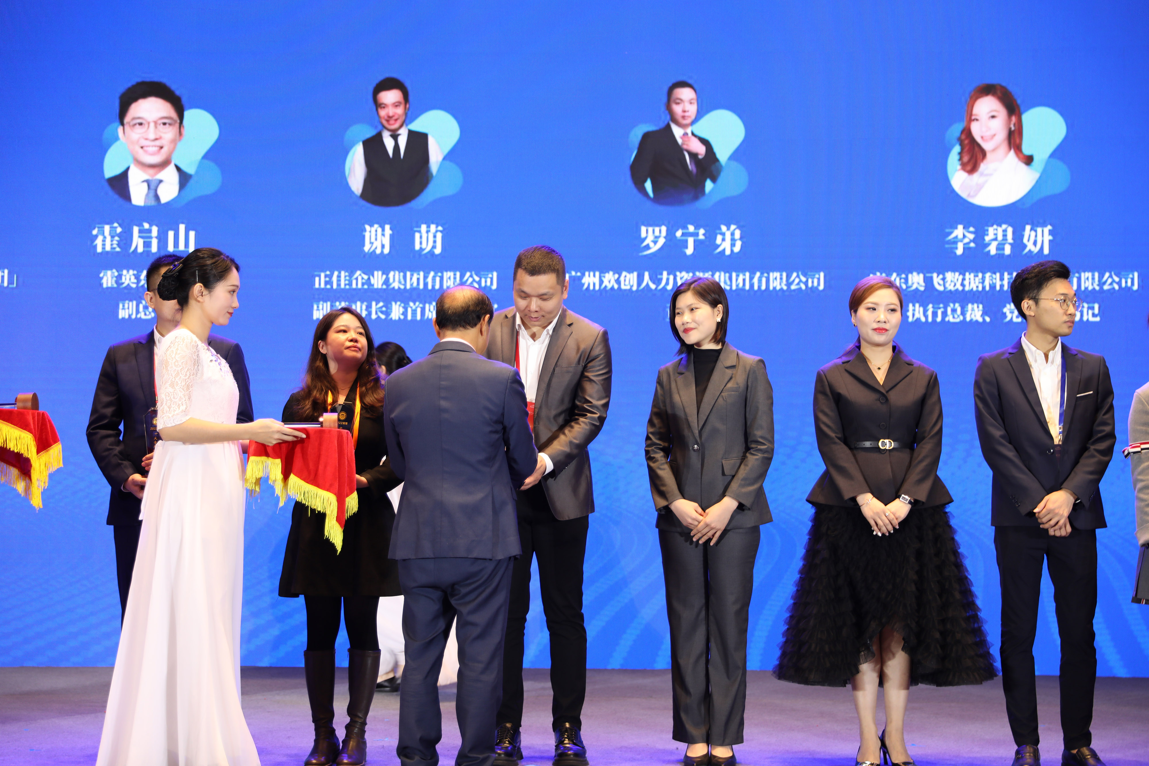 欢创集团 欢创集团