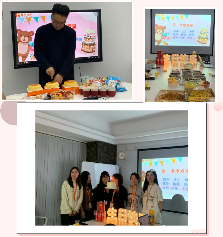 欢创集团 欢创集团